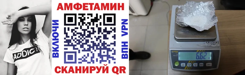 АМФЕТАМИН VHQ Тихвин