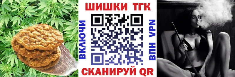 Еда ТГК конопля  Тихвин 