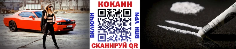 Cocaine Эквадор  Тихвин 
