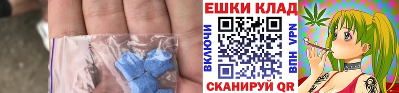 Ecstasy 99%  blacksprut маркетплейс  Тихвин  дарнет шоп 