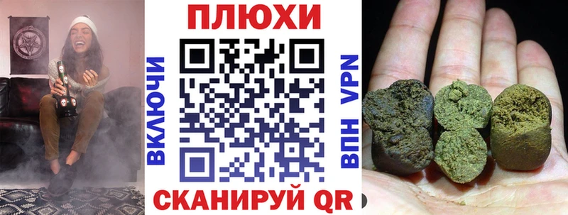 дарнет шоп  Тихвин  Гашиш гарик 