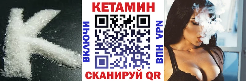 КЕТАМИН ketamine  Тихвин 