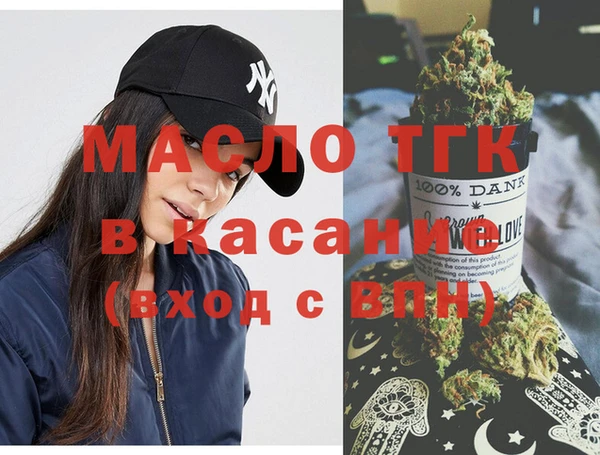 мяу мяу мука Туринск