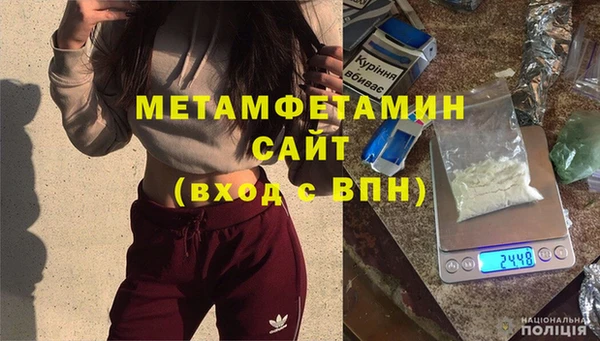мяу мяу мука Туринск