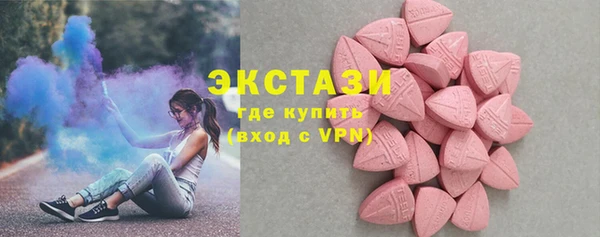 МДМА Армянск