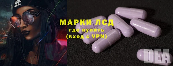 МДМА Армянск