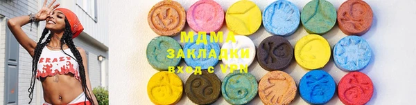 кокаин премиум Алексеевка
