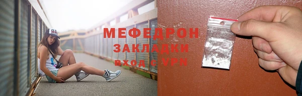 наркотики Тутаев