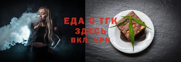 МДМА Армянск