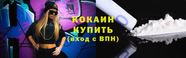 мяу мяу мука Туринск