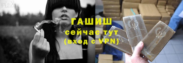 мяу мяу мука Туринск