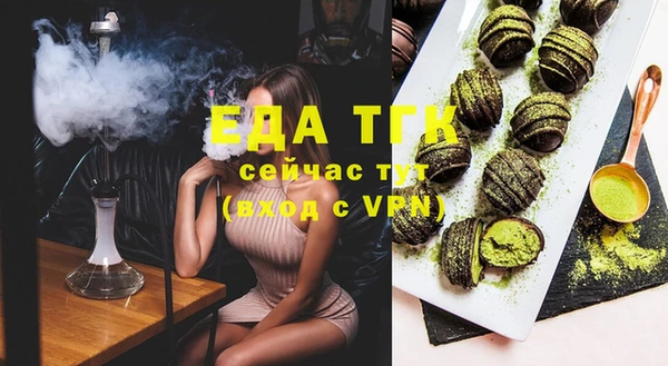 сатива Аркадак