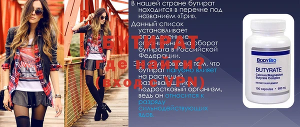 альфа пвп VHQ Северо-Курильск