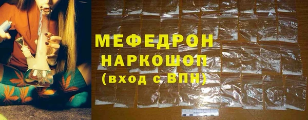 МДМА Армянск
