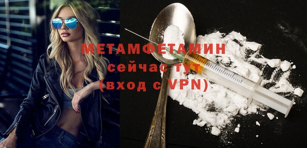 МДМА Армянск