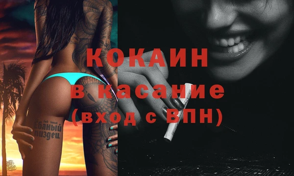 МДМА Армянск