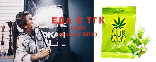 сатива Аркадак