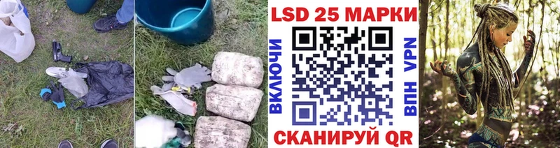 где продают   Тихвин  Лсд 25 экстази ecstasy 