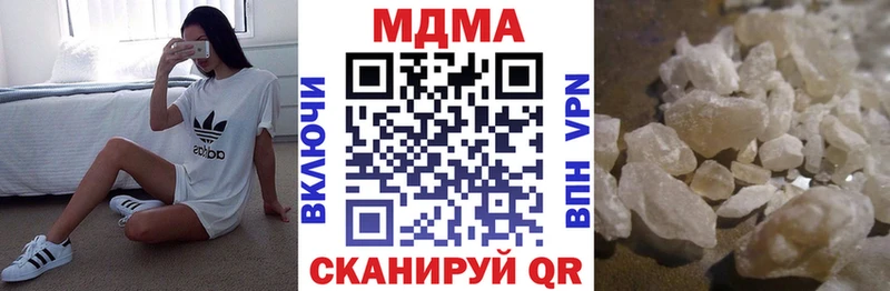 МДМА Molly  закладка  Тихвин 