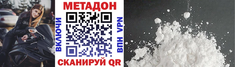Метадон мёд  где продают наркотики  Тихвин 