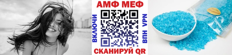 Первитин Methamphetamine  Тихвин 