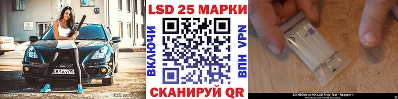Марки N-bome 1500мкг  Тихвин 