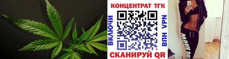 Дистиллят ТГК Wax  даркнет сайт  Тихвин 